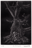 /album/%ef%bd%a2%e7%95%aa%e5%a4%96%e7%94%bb%e5%bb%8a%ef%bd%a3%e3%83%a1%e3%82%be%e3%83%81%e3%83%b3%e3%83%88%ef%bc%93%e4%bd%9c/%e3%82%a4%e3%83%b3%e3%82%af%e3%83%a9%e3%82%a4%e3%83%b3%e2%85%a0-1-png/