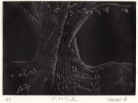 /album/%ef%bd%a2%e7%95%aa%e5%a4%96%e7%94%bb%e5%bb%8a%ef%bd%a3%e3%83%a1%e3%82%be%e3%83%81%e3%83%b3%e3%83%88%ef%bc%93%e4%bd%9c/%e3%82%a4%e3%83%b3%e3%82%af%e3%83%a9%e3%82%a4%e3%83%b3%e2%85%a2-1-png/